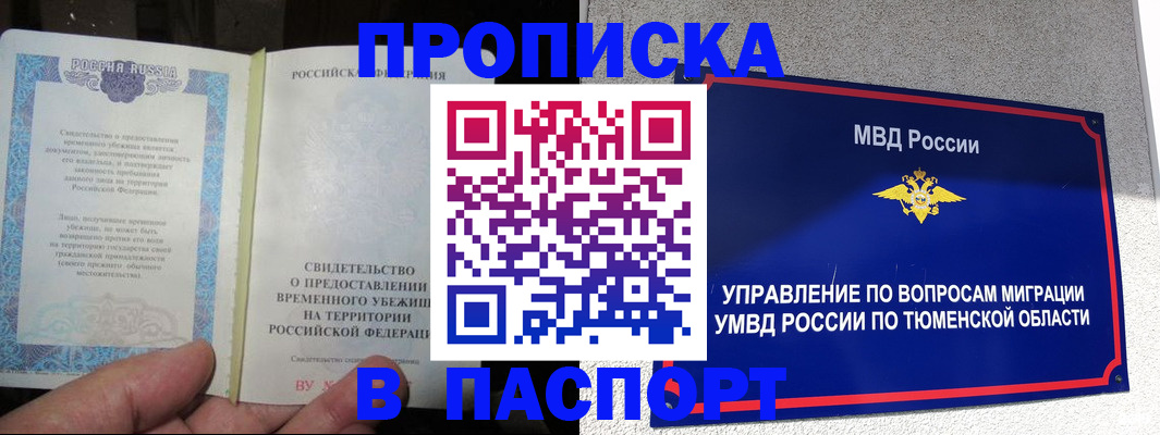 миграционный учет в Кингисеппе